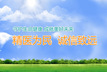我院2020年赤峰市級繼續醫學教育項目評審完成