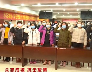 再出發！赤峰市第二批援鄂醫療隊緊急啟程
