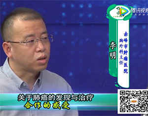 《健康赤峰·名醫面對面》之關于肺癌的發現與治療