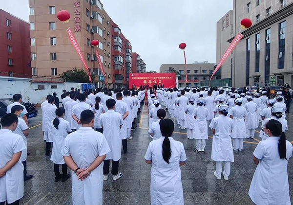踏上新起點 開啟新征程——赤峰市腫瘤醫院舉行三級甲等腫瘤?？漆t院揭牌儀式