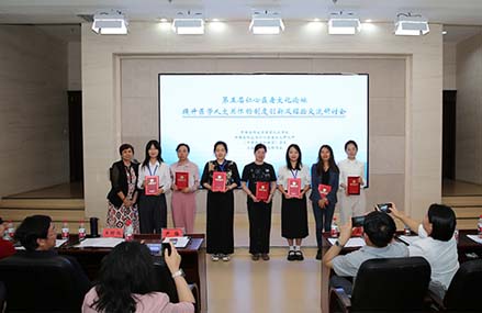 提升醫學人文關懷，助力醫療高質量發展